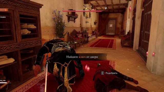 Assassin's Creed Mirage серия 14 no comment смотреть онлайн