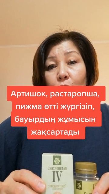 очищениепечени. очищениежелчного смотреть онлайн