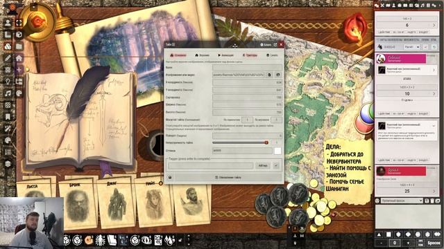 Лучшие моды для Foundry VTT в 2024 смотреть онлайн