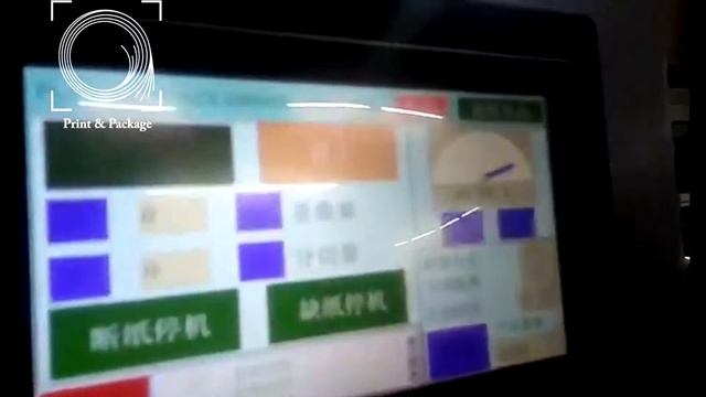 Автоматический ламинатор SAFM 800 смотреть онлайн