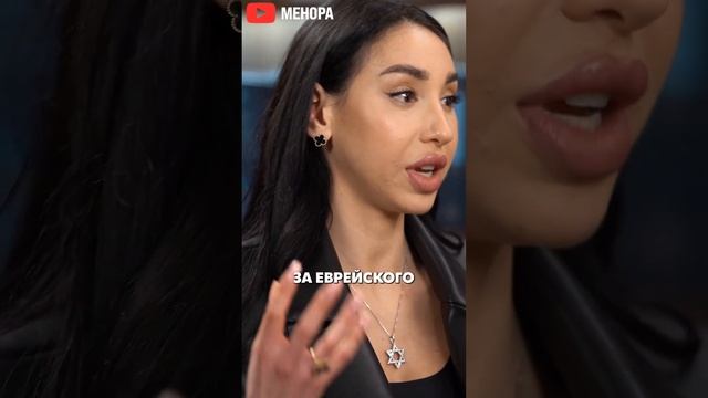 Ева и Эсти: Муж должен быть только евреем? смотреть онлайн