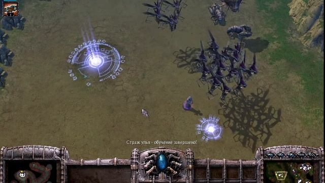 Armies of Exigo Падших Прохождение 9