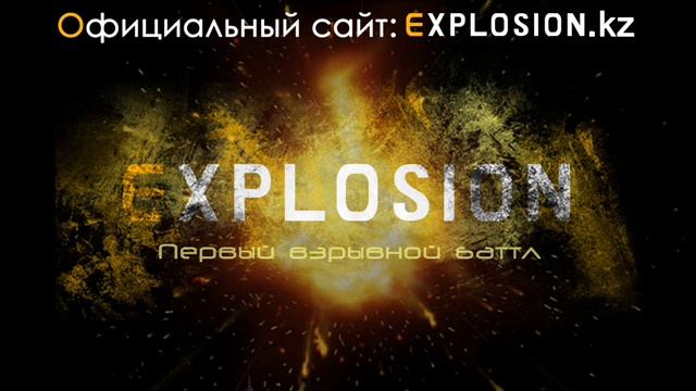 EXPLOSION.KZ BATTLE-KEMTIS_Возможно всё_r2.wmv
