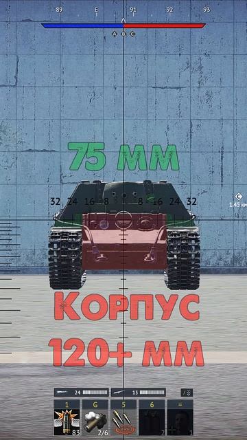 Как пробить КВ-7- в War Thunder смотреть онлайн
