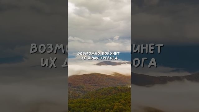 У каждого в сердце есть место для Бога. Песня смотреть онлайн