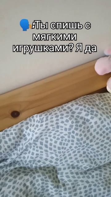 да у меня много игрушек😅 #мягкие_игрушки #опоздала_с_т смотреть онлайн