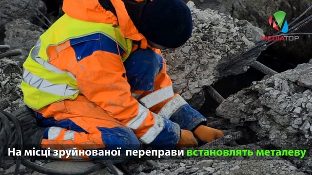 Переправі бути! (село Лисівці Заліщицького району )