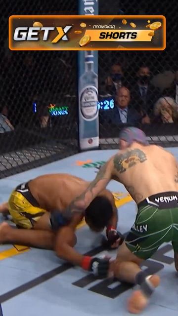 Шон О'Мэлли.-просто уничтожил соперника смотреть онлайн