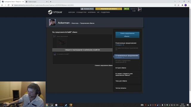 симпл купил самые дорогие перчатки в мире