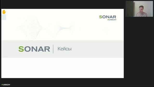 ВЕБИНАР. Построение системы оповещения Sonar MINI смотреть онлайн