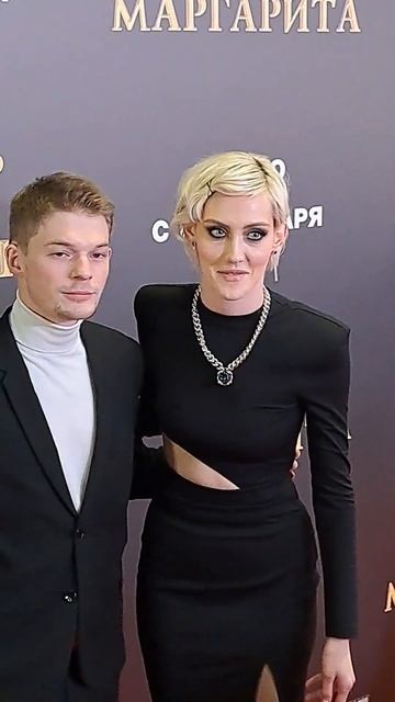Полина Ауг. Премьера МАСТЕР И МАРГАРИТА. Январь, 2024. #ки смотреть онлайн