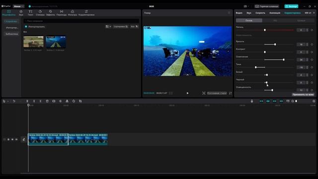 Как перемотать видео в кап кут на пк? смотреть онлайн