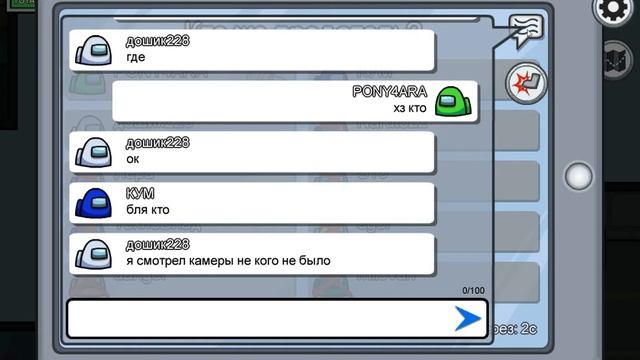 ИГРАЮ В AMONG US мой новый канал на пк смотреть онлайн