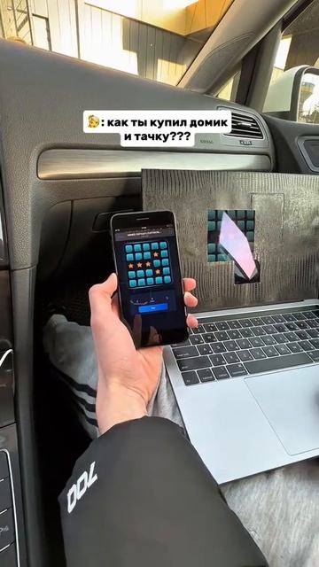 Верьте в свою мечту, и она станет реальностью #деньги #? смотреть онлайн