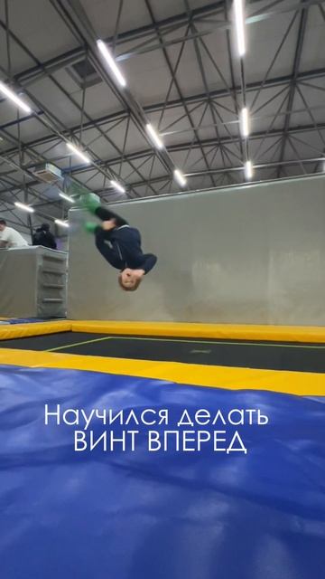 #гимнастика #батут #трюки #спорт #акробатика #фитнес #ра смотреть онлайн