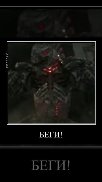 мехагодзилла против годзиллы мем. #godzilla #годзилла #kaiju #мем #прикол #monsterverse #рек