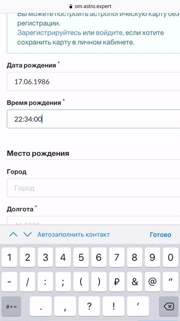 Как узнать знак своей души? Какой твой ЛУННЫЙ ЗНАК? смотреть онлайн