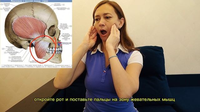 Болит челюсть | внчс | упражнения | спазм жевательных м? смотреть онлайн