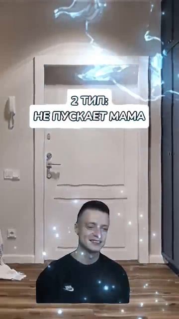 какой тип ты? #друг #друзья #дружба #рил #пов смотреть онлайн