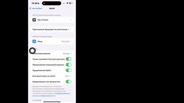 Как исправить ошибку Apple ID «Ваш запрос не может быть вы смотреть онлайн