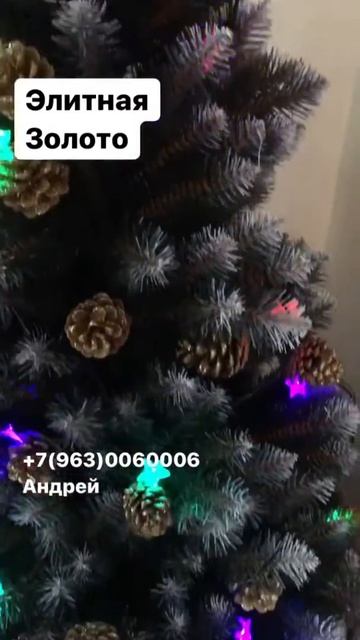 Купить елку искусственную Екаопт Оптом и в Розницу смотреть онлайн