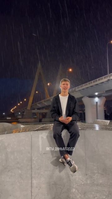 Синен белэн🩶 #татарча #жырлар смотреть онлайн