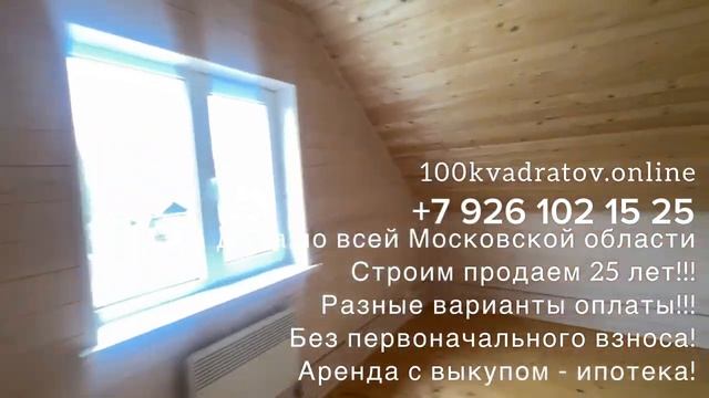 д. Ефимоново, Волоколамское шоссе, 35 км от МКАД, дом 107 м смотреть онлайн