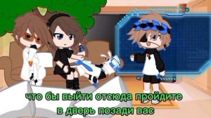 💙Реакция фанфика"Секрет" и... на оригинал(рандом) 1/?💙