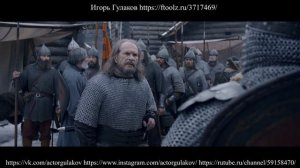 Злой город. Нарезка роли. Актёр Игорь Гулаков.