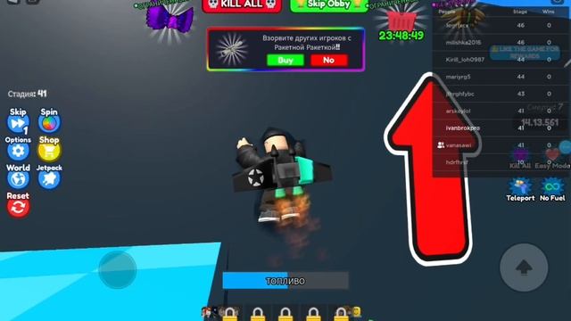 проходим с @vananchas Оби но у тебя есть джедпак в роблокс смотреть онлайн