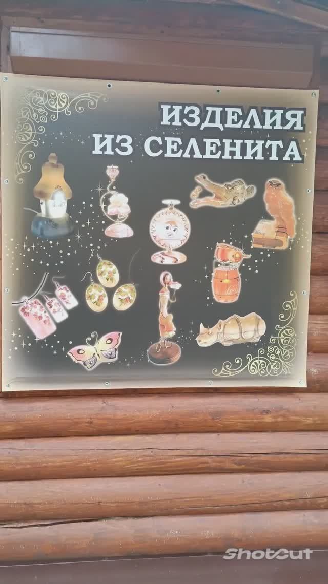 КУНГУР. ВОЛШЕБНЫЙ СУНДУЧОК