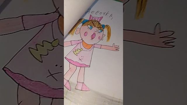 всем дети ваше семья переехала, смотреть онлайн