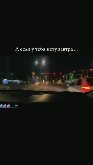 А если у тебя нет завтра... #последнийдень #время #жизнь смотреть онлайн