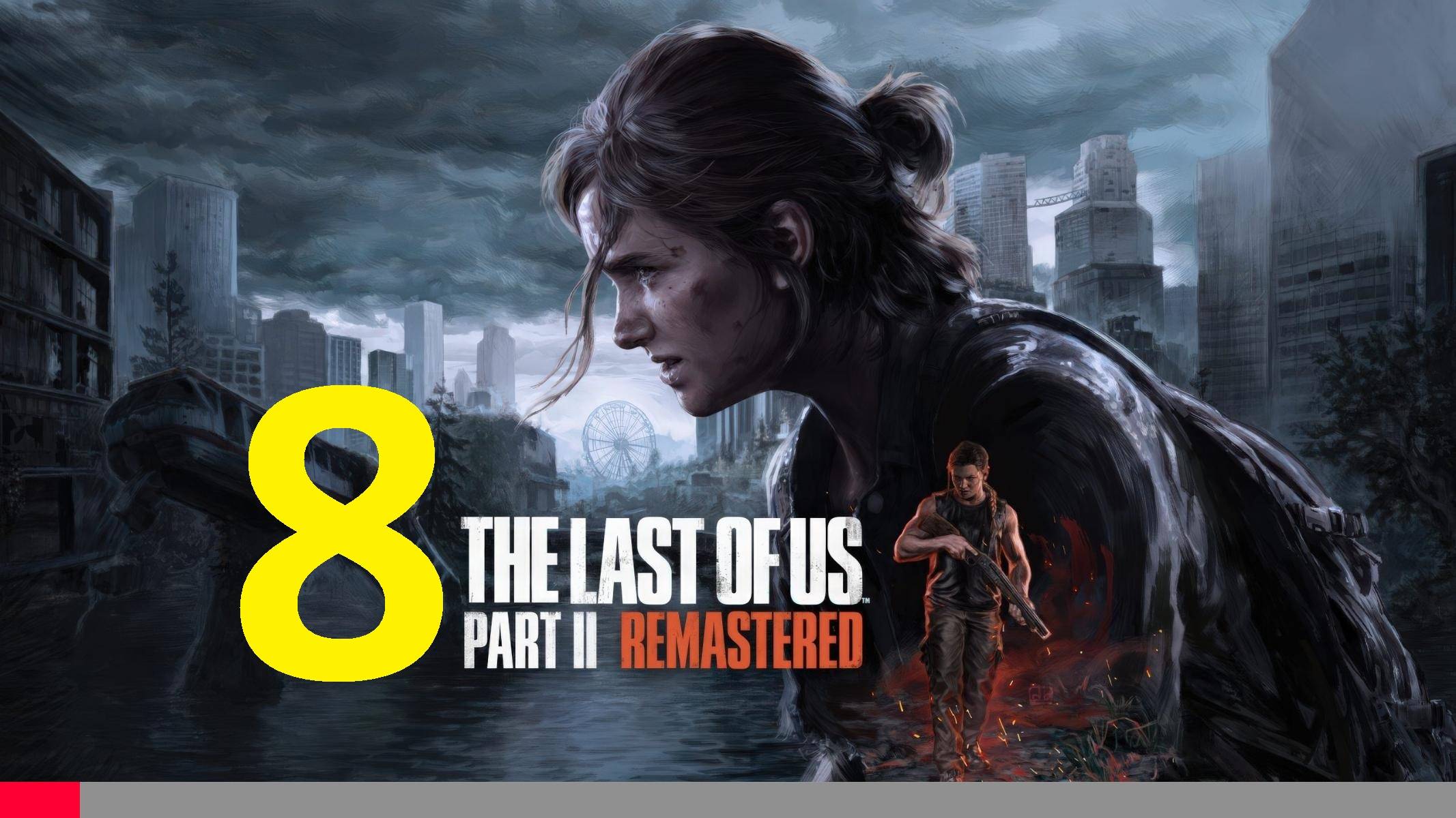 8#"the last of us 2"///реализм///"Одни из нас 2"