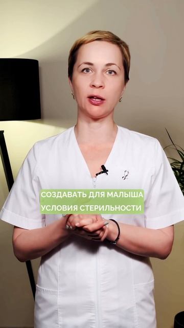 🛁 Как купать новорожденного малыша? смотреть онлайн