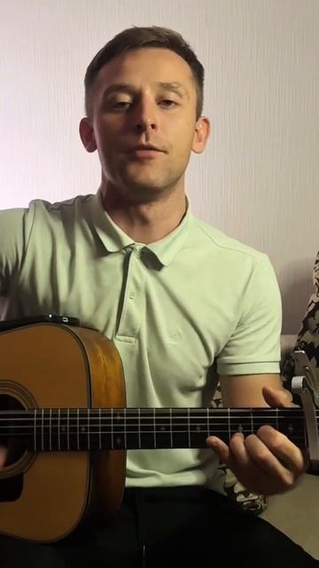 🎸 Нас догонит любовь 🎤#гитара #нагитаре #cover #кавер #у? смотреть онлайн