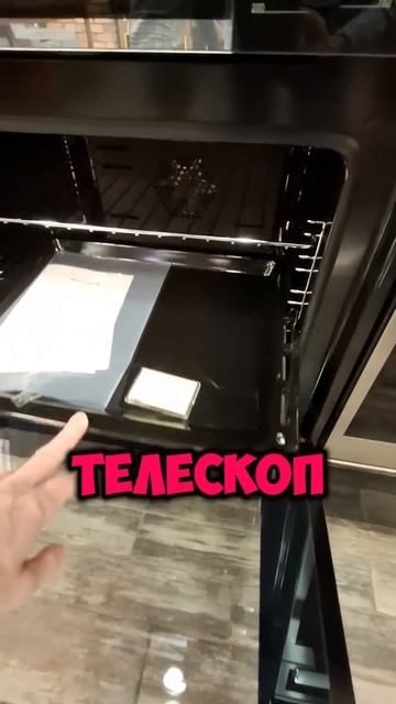 НЕДОРОГАЯ БЫТОВАЯ ТЕХНИКА НА КУХНЮ смотреть онлайн