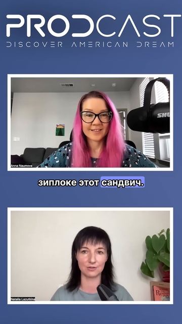 Шок: что едят на обед большинство американских детей смотреть онлайн