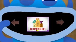 Endless Russian On Scratch - Автобус To Игра