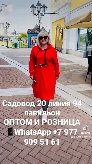 Стильная женская одежда Корея. ОПТОМ И РОЗНИЦА 📱WhatsApp +7 977 909 51 61. Заказы по всей России смотреть онлайн