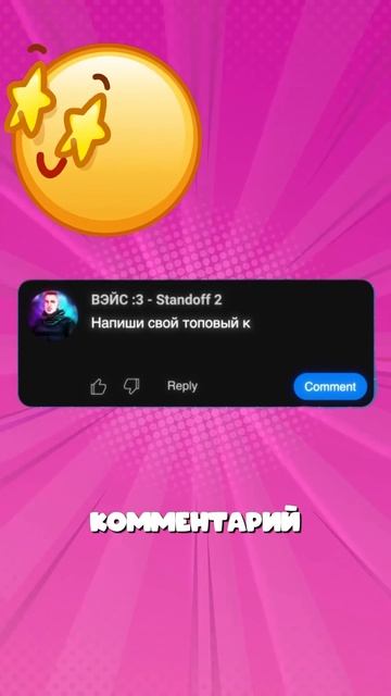 СЕКРЕТНЫЙ БАГ НА НОВЫЙ КЕЙС ЧЕРЕЗ ПРОМОКОД В STANDOFF 2 / Пр смотреть онлайн