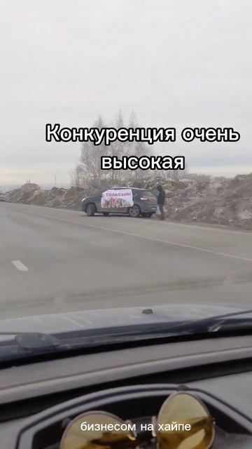 Инфобизнес на Хайпе, есть много примеров данного бизн? смотреть онлайн