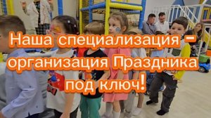 «ДОММИ»
