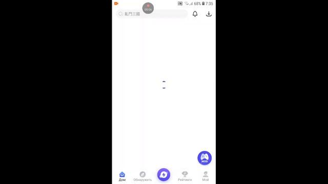 КАК СКАЧАТЬ АВАТАР ВОРЛД ВЗЛОМ!😱 смотреть онлайн