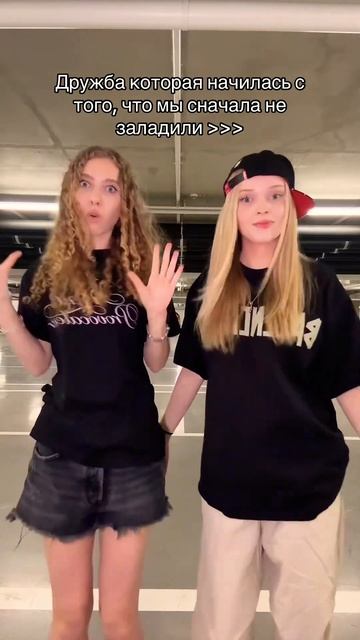 Есть такая подруга❓ #прикол #тренды #мемас #рофл #юмор # смотреть онлайн