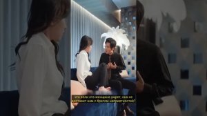 ыйти замуж за CEO: быть любимой как принцесса – постави?