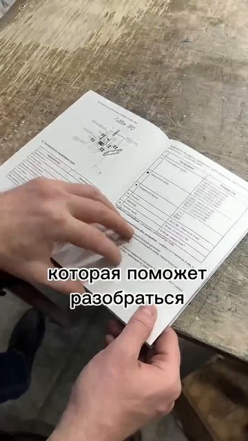 С трубогибом справится каждый смотреть онлайн