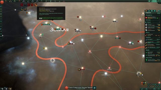 Stellaris 4.0 Biogenesis Земля под бомбардировкой, Сириус оккупирован, так ещё и черви №4 смотреть онлайн