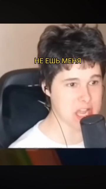 прикол: А съешь её не ешь меня давай прощай пока пока смотреть онлайн