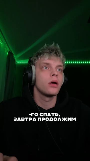 У тебя есть такой человек? Расскажи во что рубили #игры смотреть онлайн